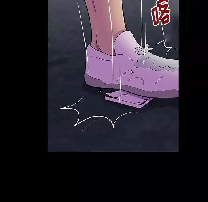 反乌托邦游戏-第167话 - 图片 56