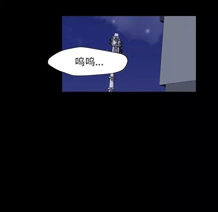 反乌托邦游戏-第167话 - 图片 71