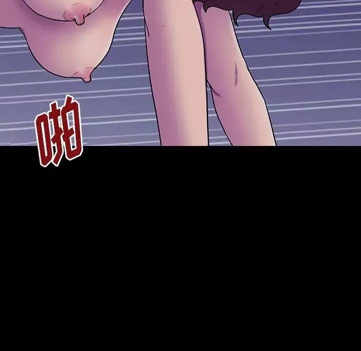 反乌托邦游戏-第167话 - 图片 73