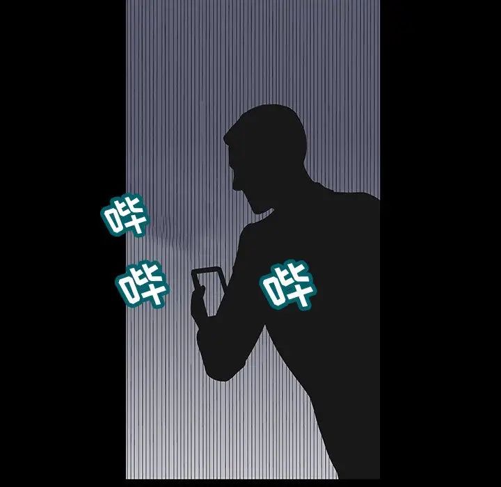 反烏托邦遊戲第167話