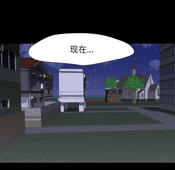 反乌托邦游戏第167话