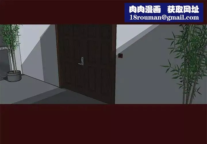 反乌托邦游戏-第168话 - 图片 1