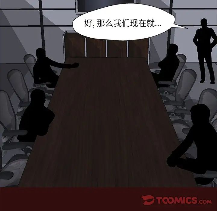 反乌托邦游戏第168话