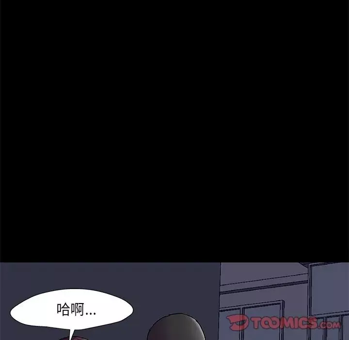 反烏托邦遊戲第168話