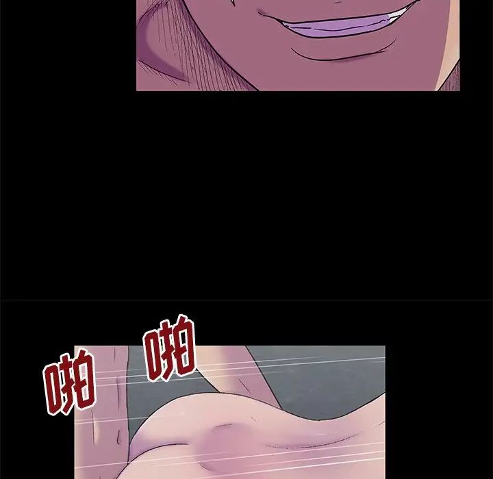 反乌托邦游戏第168话