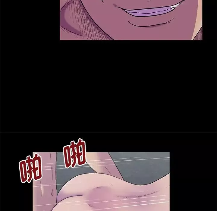 反烏托邦遊戲第168話