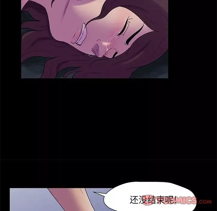 反乌托邦游戏-第168话 - 图片 40