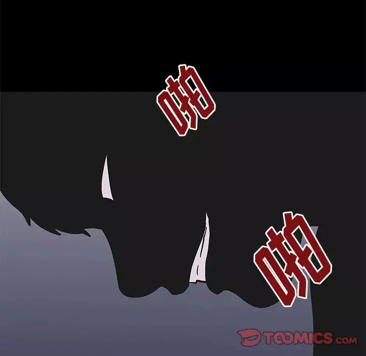 反烏托邦遊戲第168話