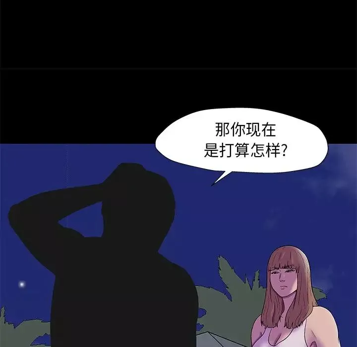 反乌托邦游戏-第168话 - 图片 65