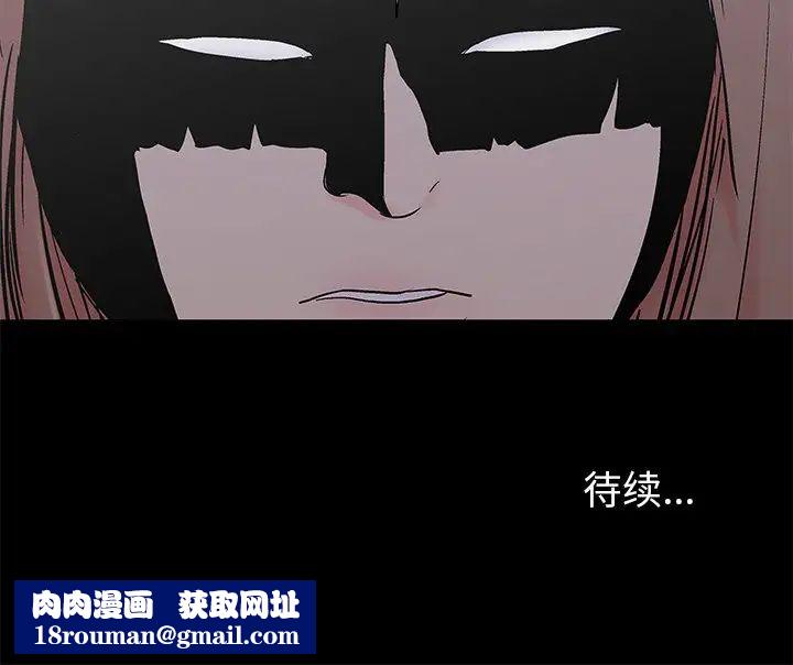 反乌托邦游戏第168话