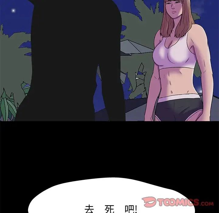 反乌托邦游戏第169话