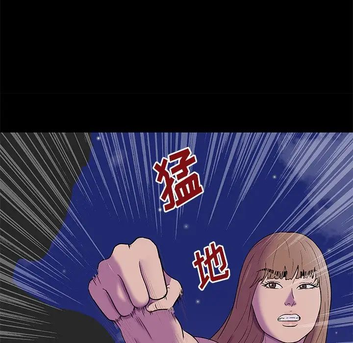 反乌托邦游戏第169话