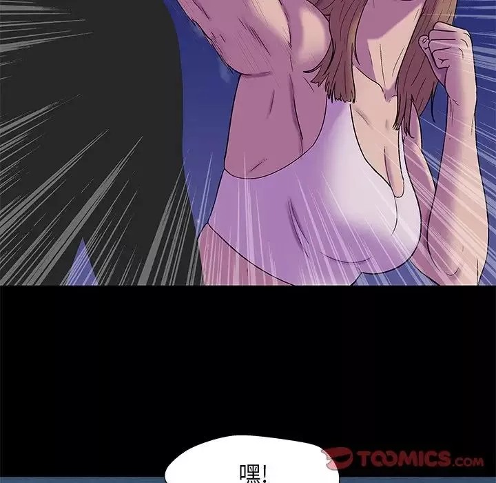 反乌托邦游戏-第169话 - 图片 14