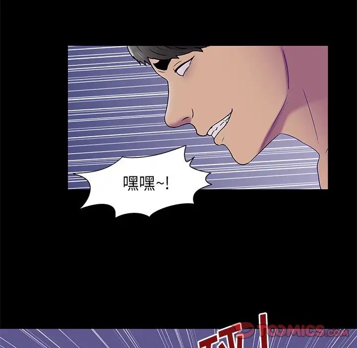 反乌托邦游戏第169话