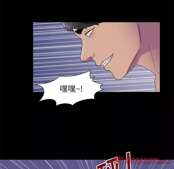 反烏托邦遊戲第169話