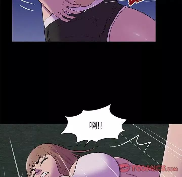 反烏托邦遊戲第169話