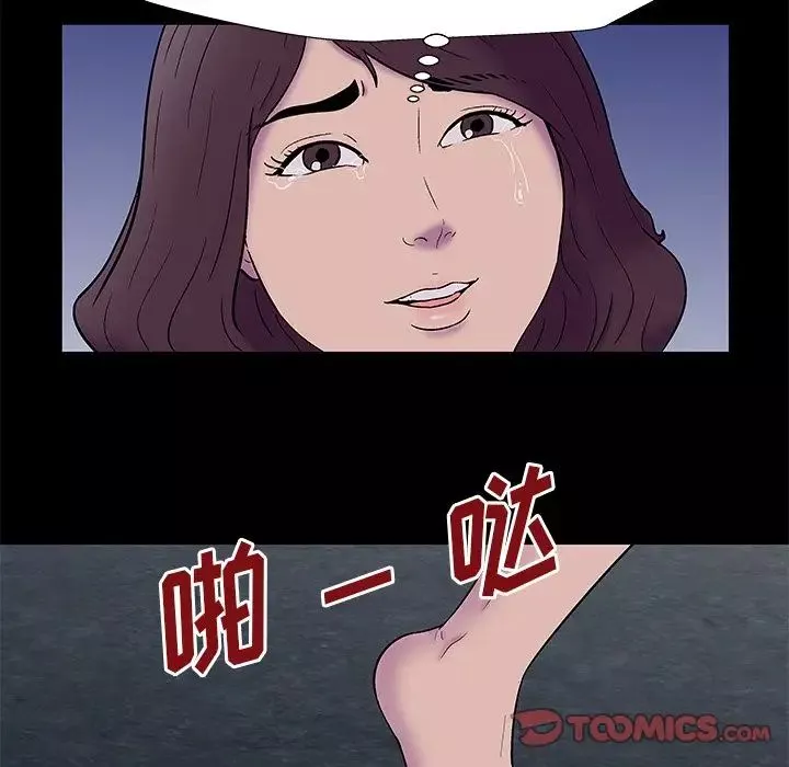 反乌托邦游戏-第169话 - 图片 52