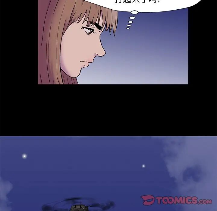 反乌托邦游戏第169话