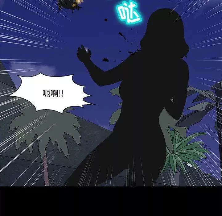 反乌托邦游戏-第169话 - 图片 65