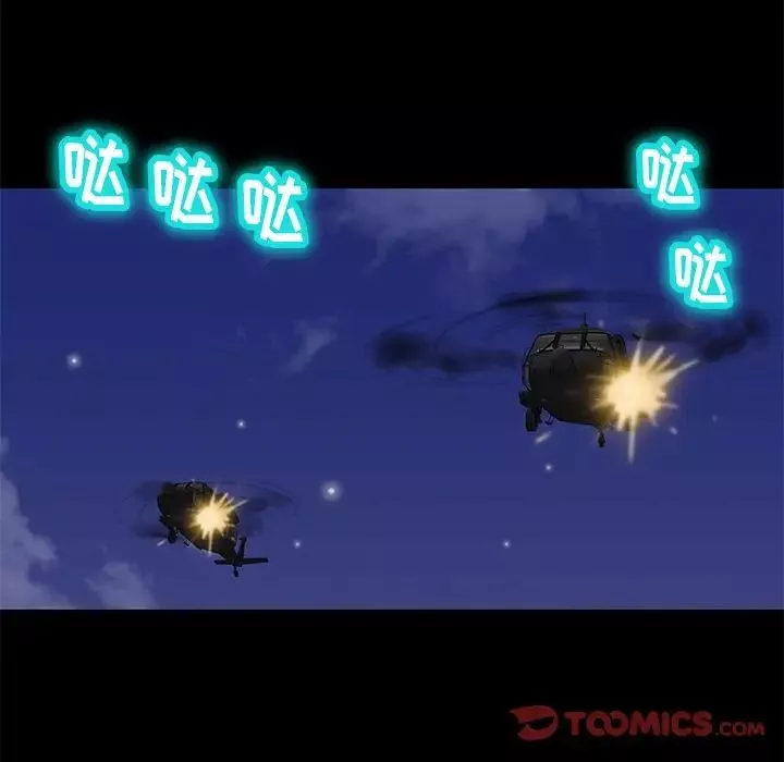 反烏托邦遊戲第169話