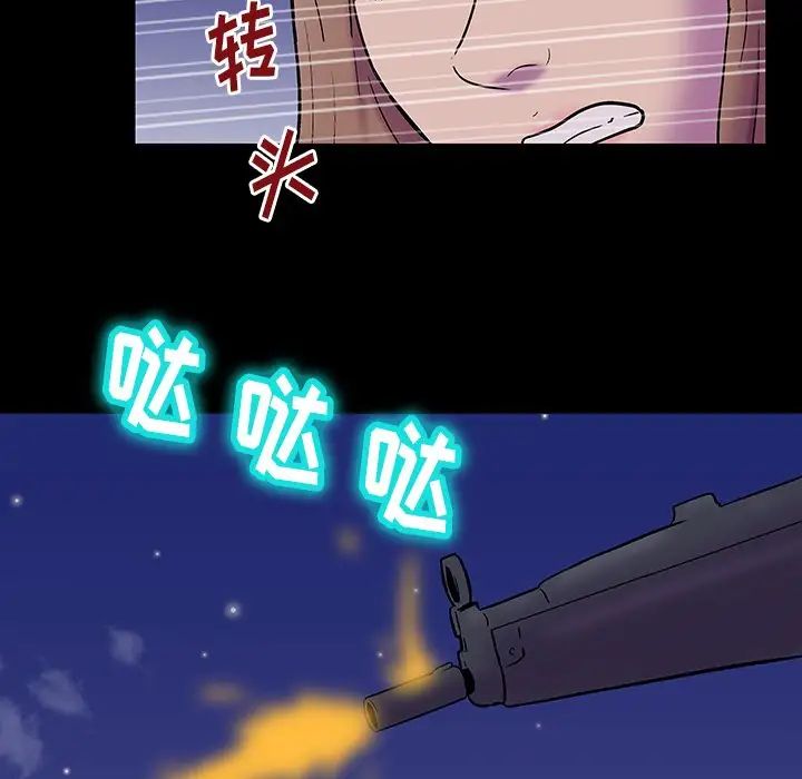 反乌托邦游戏第170话