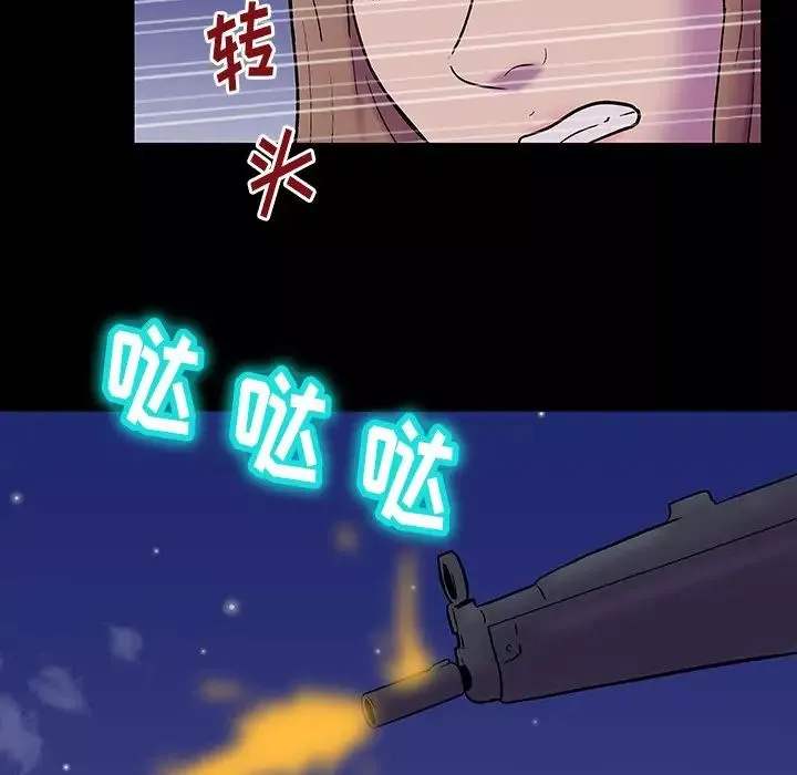 反烏托邦遊戲第170話