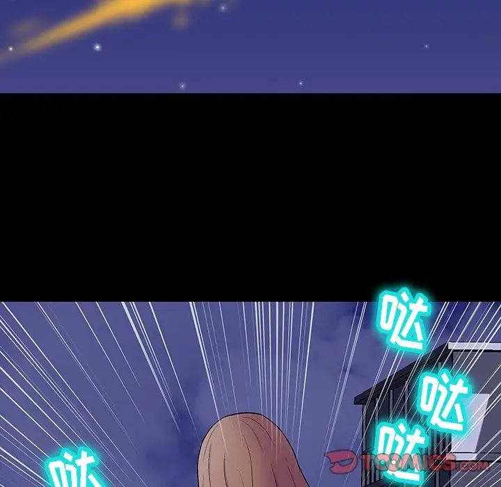 反烏托邦遊戲第170話