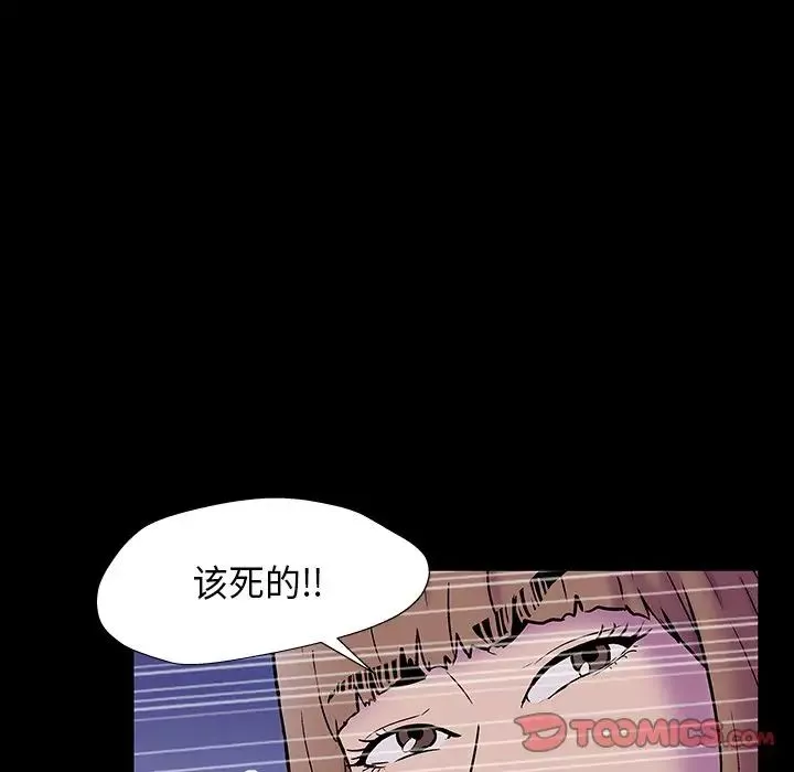 反烏托邦遊戲第170話