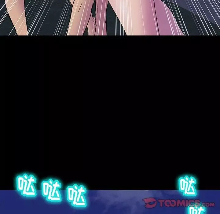 反烏托邦遊戲第170話