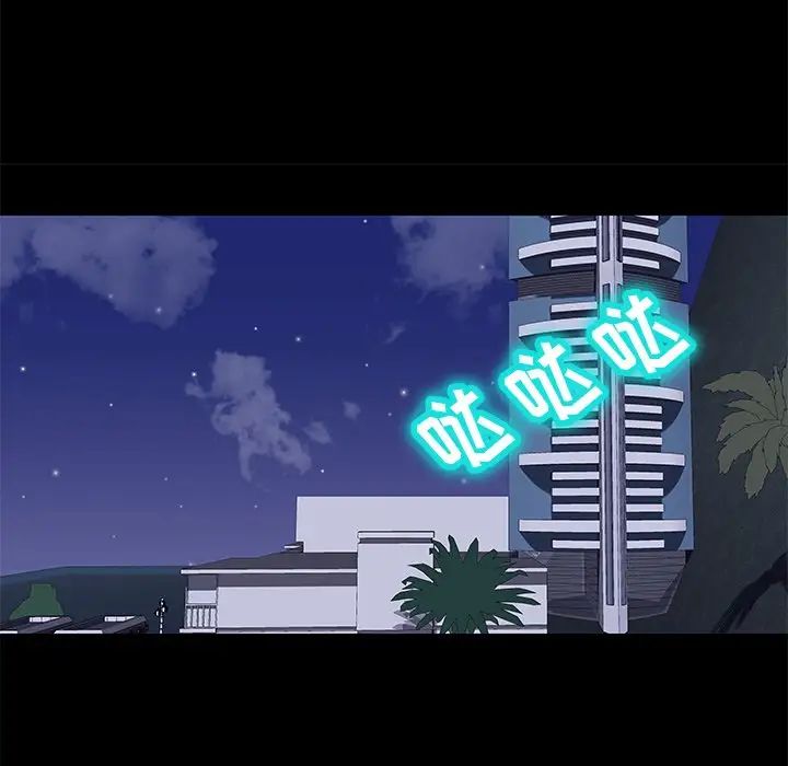 反乌托邦游戏第170话