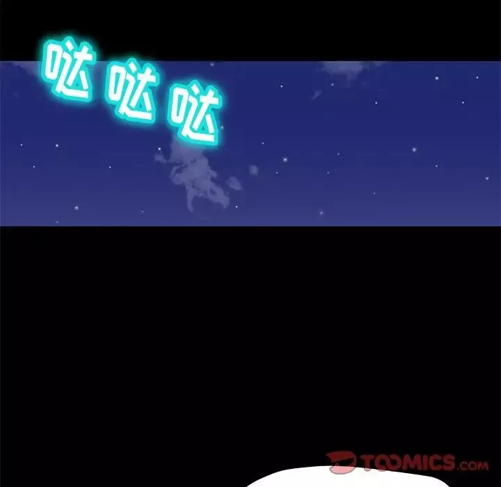 反烏托邦遊戲第170話