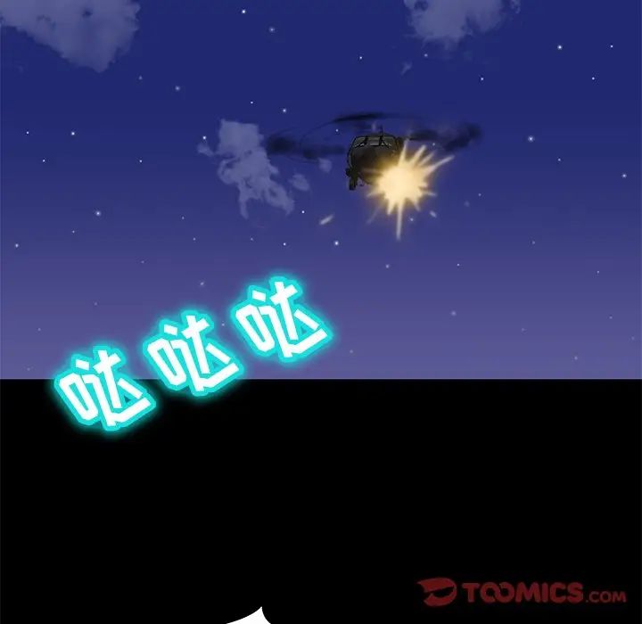 反乌托邦游戏第170话