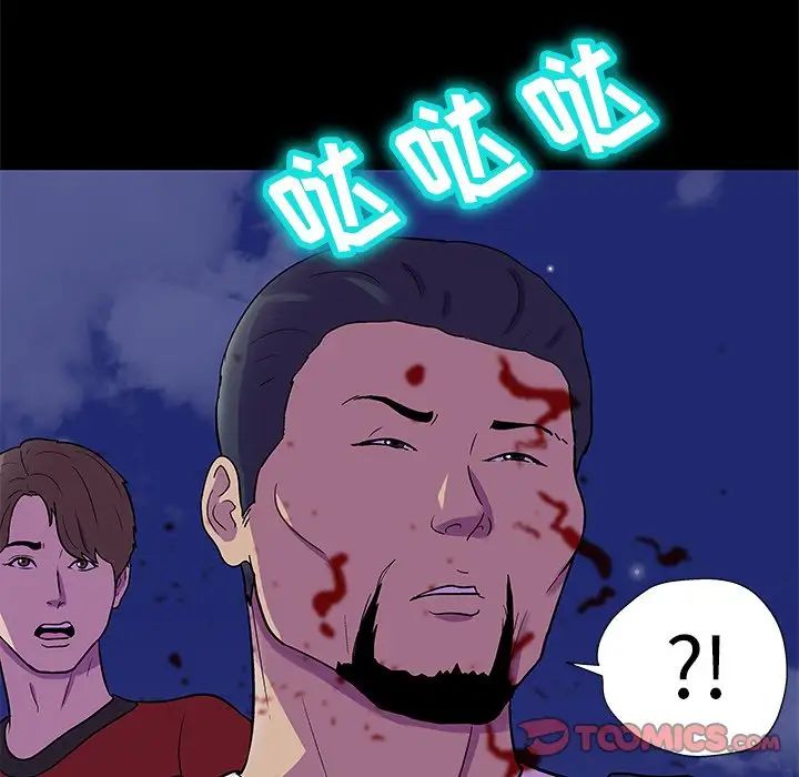 反乌托邦游戏第170话