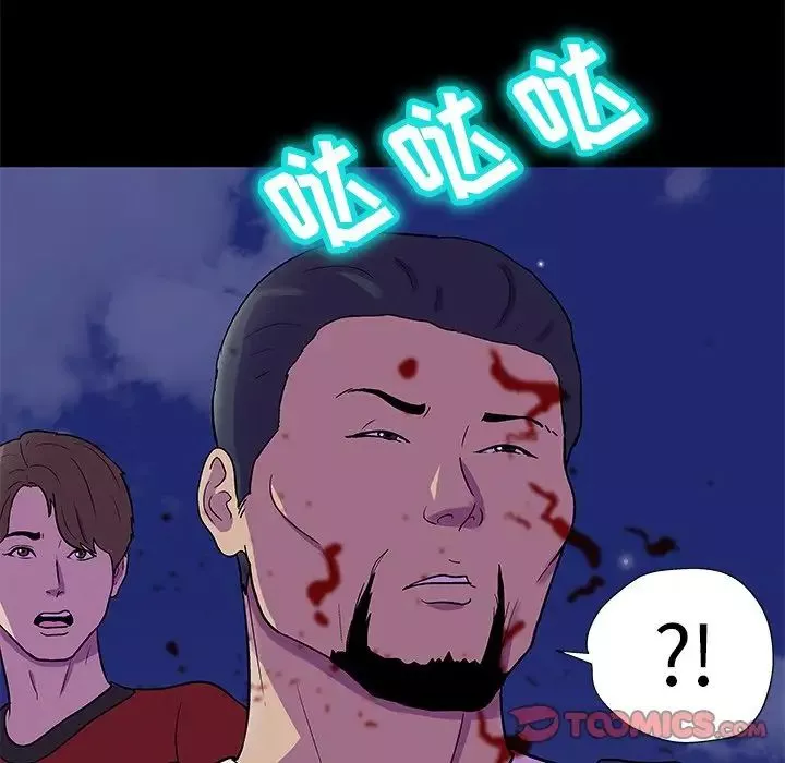 反烏托邦遊戲第170話