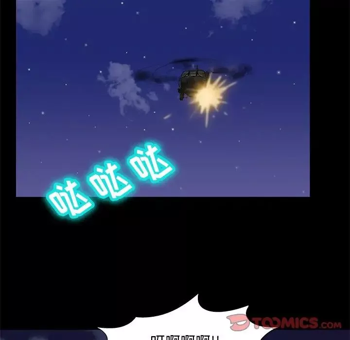 反乌托邦游戏-第170话 - 图片 24