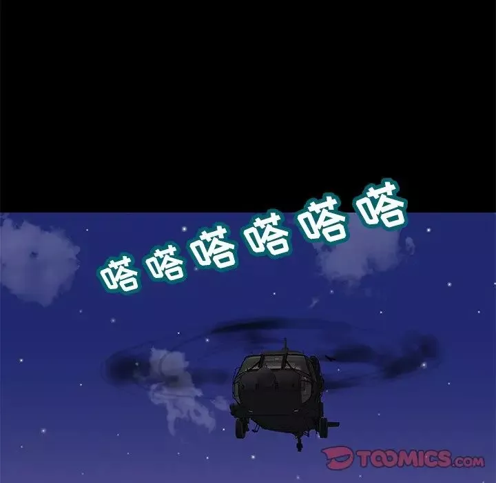 反乌托邦游戏-第170话 - 图片 26