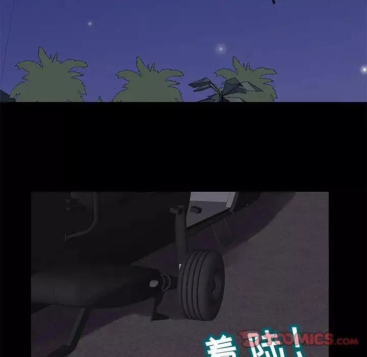 反乌托邦游戏-第170话 - 图片 38