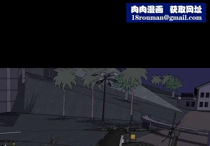 反乌托邦游戏第171话