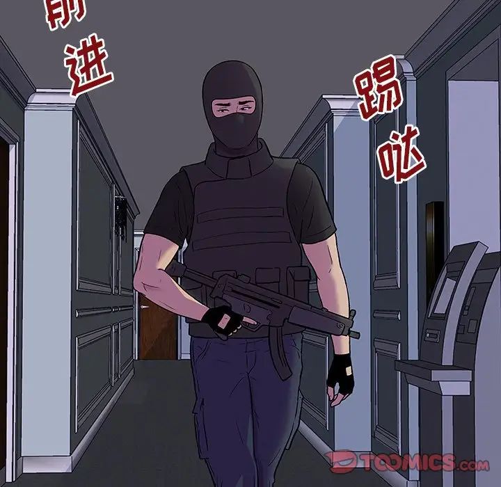 反乌托邦游戏第171话