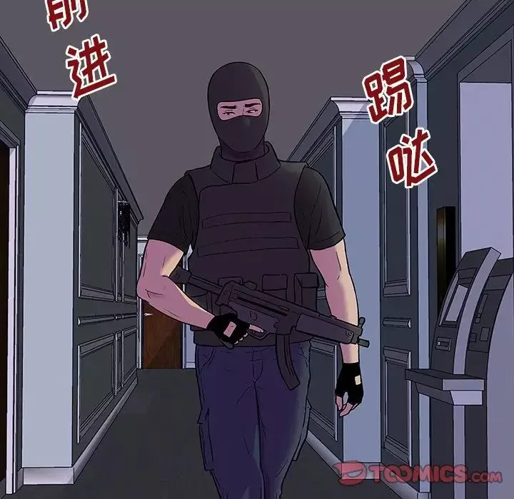 反烏托邦遊戲第171話