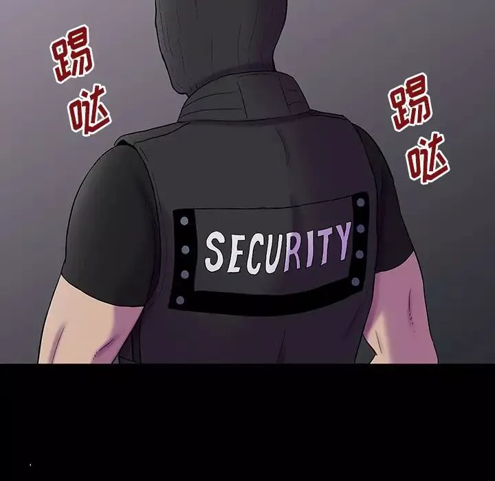 反乌托邦游戏-第171话 - 图片 13