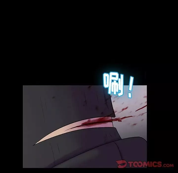 反乌托邦游戏-第171话 - 图片 14