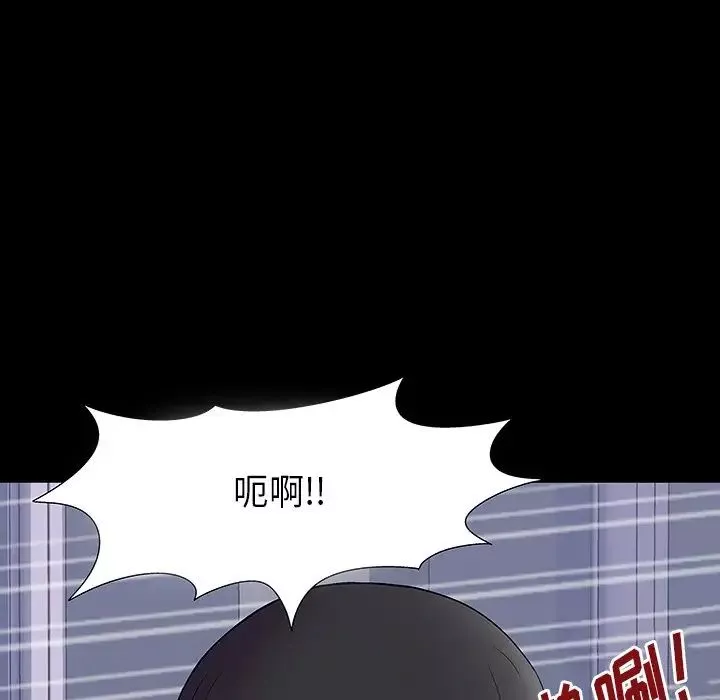 反乌托邦游戏-第171话 - 图片 15