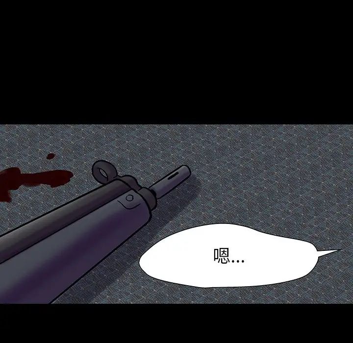 反乌托邦游戏第171话