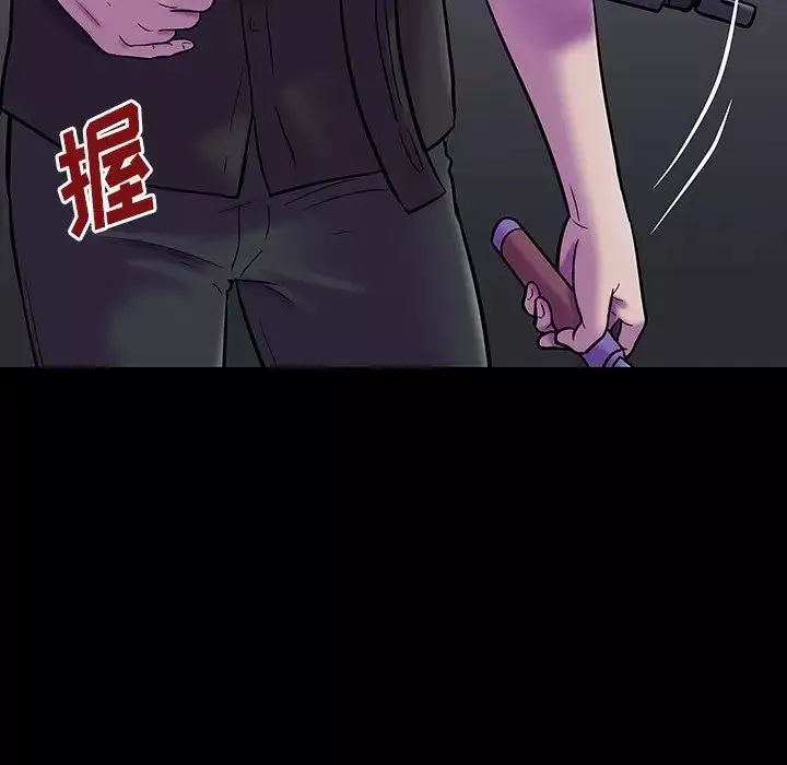 反乌托邦游戏-第171话 - 图片 25