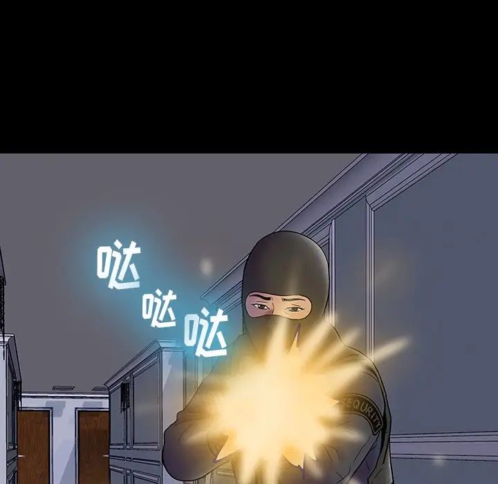 反乌托邦游戏第171话