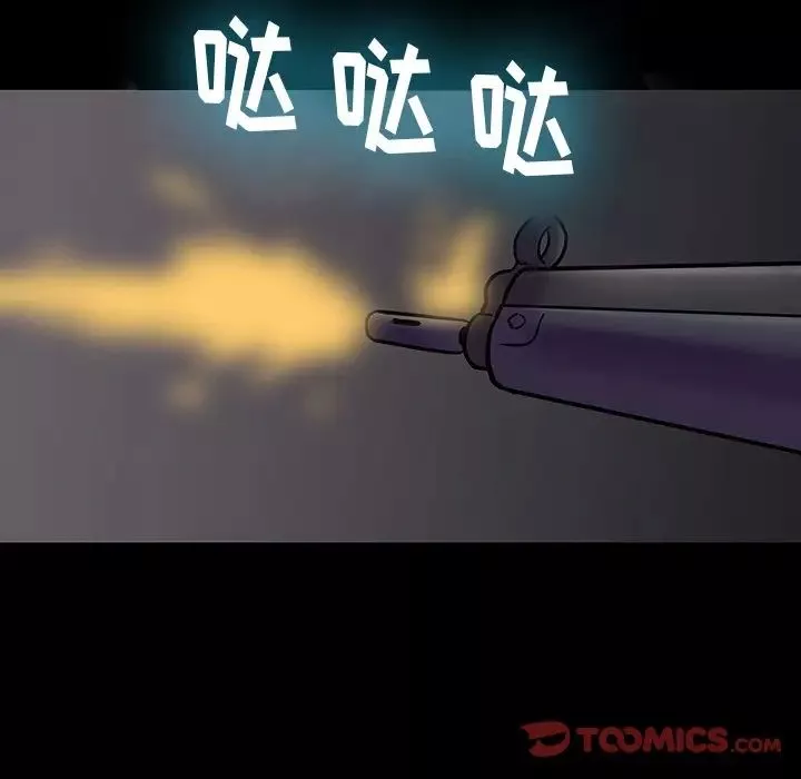 反乌托邦游戏-第171话 - 图片 30