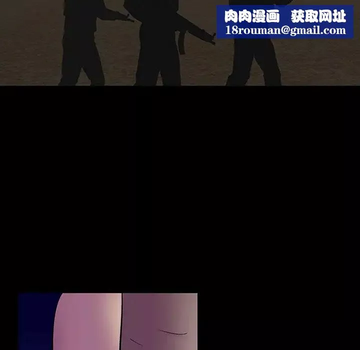 反烏托邦遊戲第171話