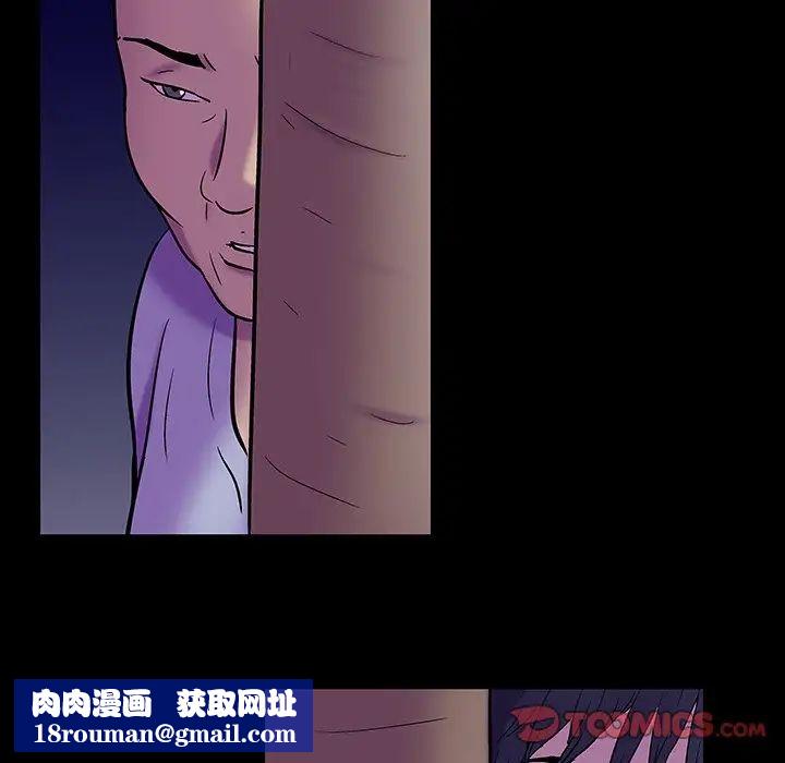 反乌托邦游戏第171话