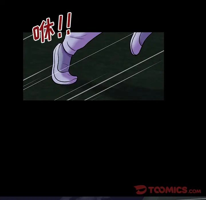 反乌托邦游戏第171话